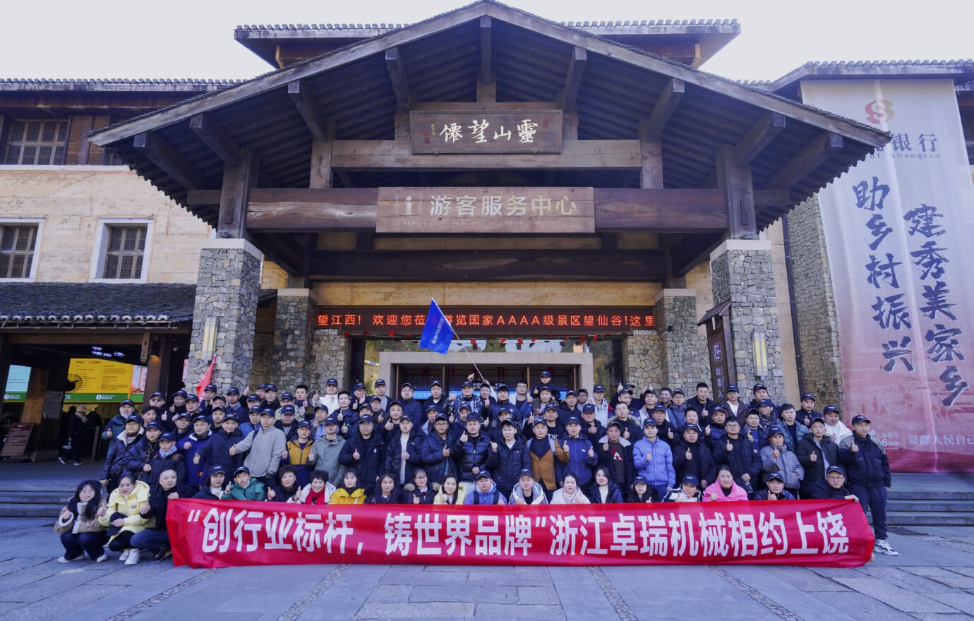 đội ngũ quản l&yacute;